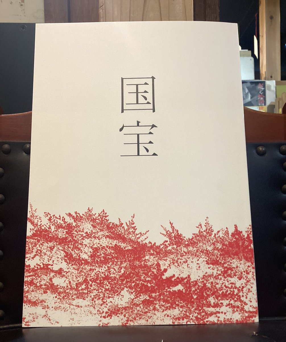 4回目の買取、間隔が短くなってきた。 中古の売買は、経済の生きた