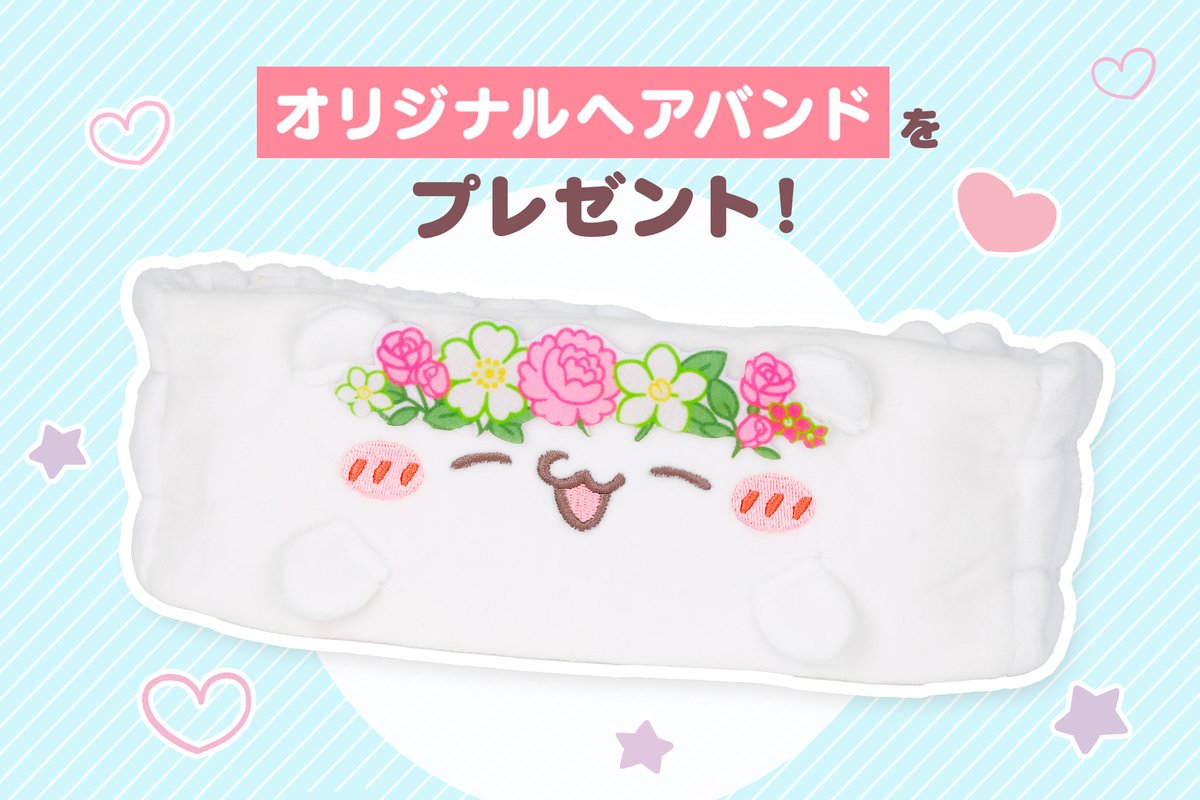 らぶいーず まとめ売り らぶいーず まとめ売り 【公式通販】