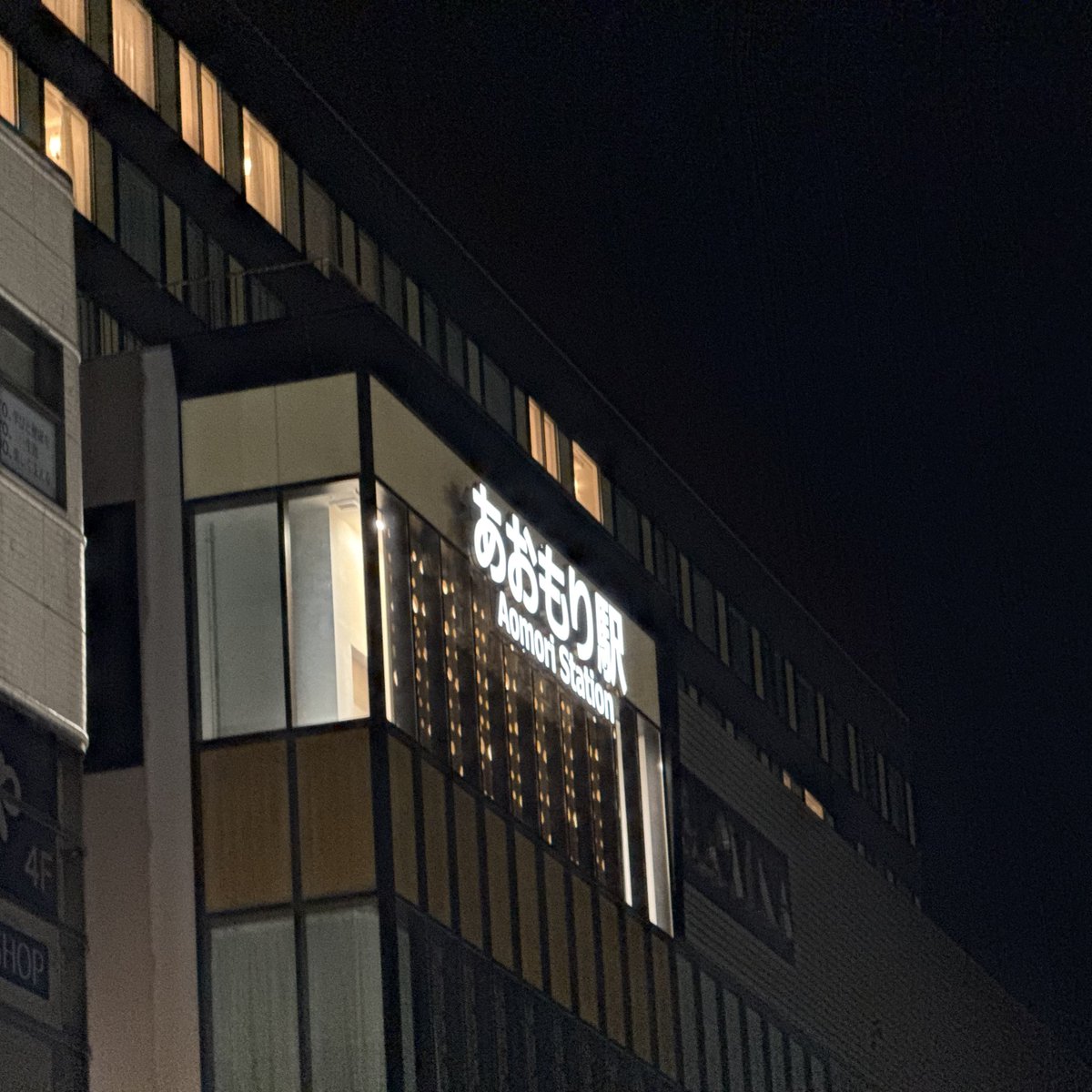 雪ノ下　確認用 寒い！！！雪ちらついてるし