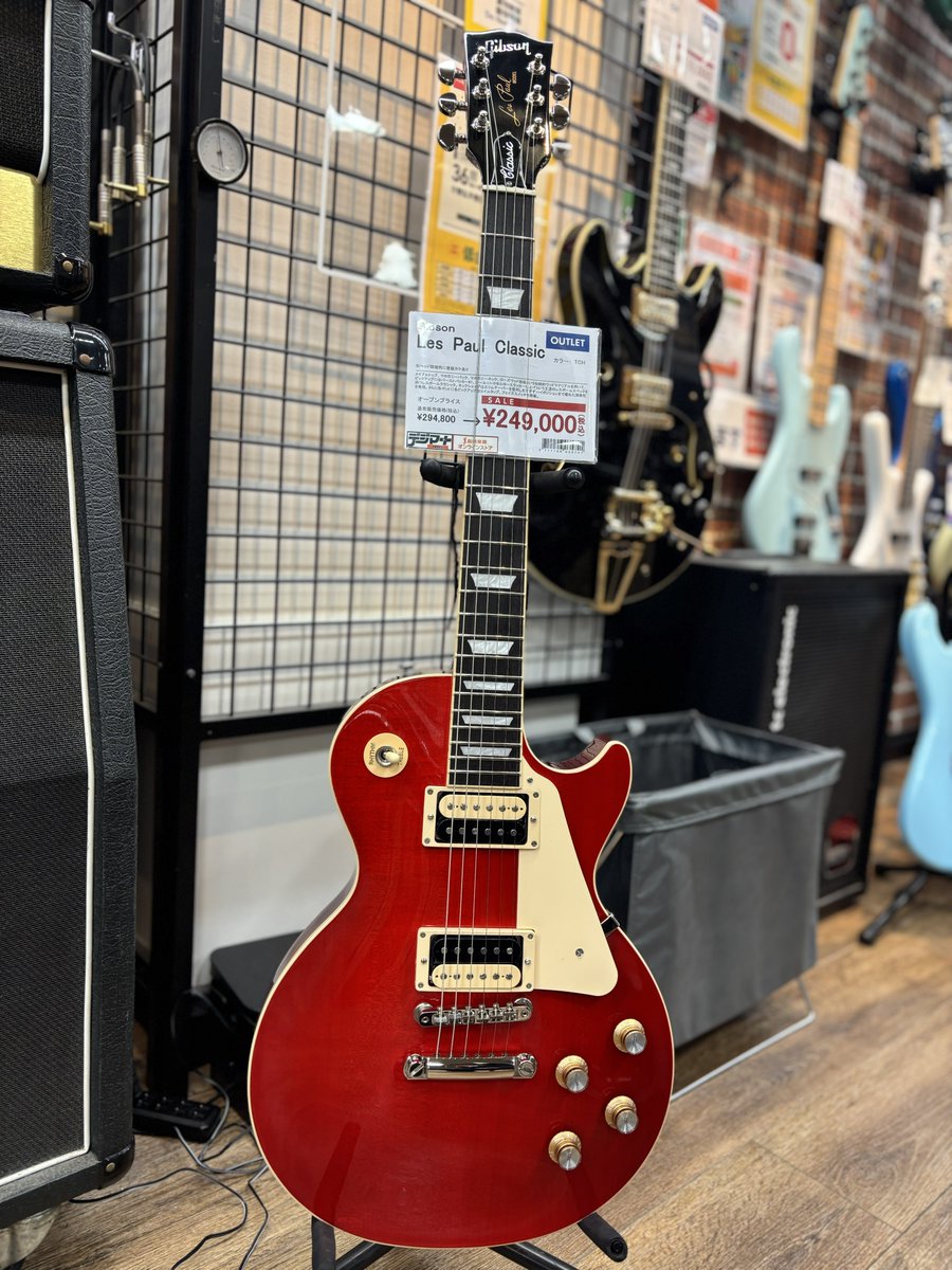 Gibson】素敵なレスポールがアウトレットで緊急入荷致しました💡 昨今