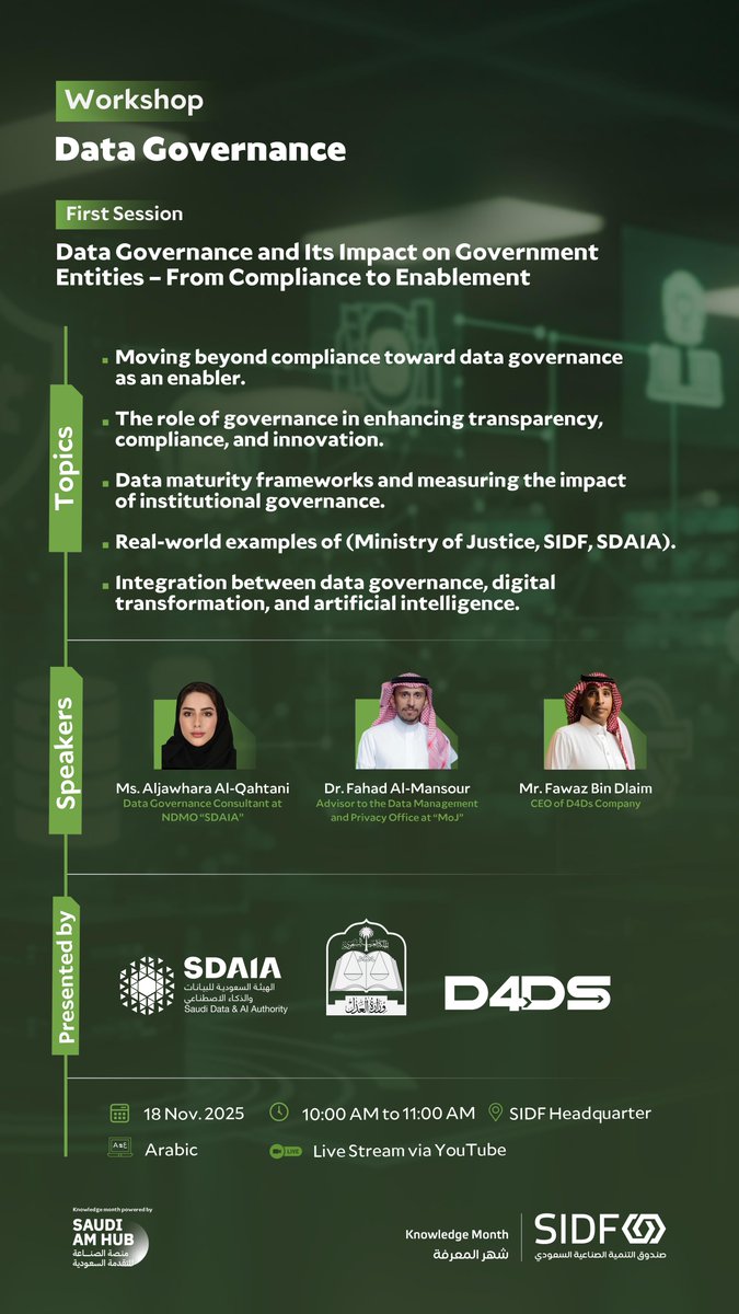 SIDFSA's tweet photo. During the Fourth week of #KnowledgeMonth, #SIDF is pleased to invite you to attend the workshop: “Data Governance.”
To register: https://t.co/wzqMDhbcAJ https://t.co/ZTds5tHwEJ