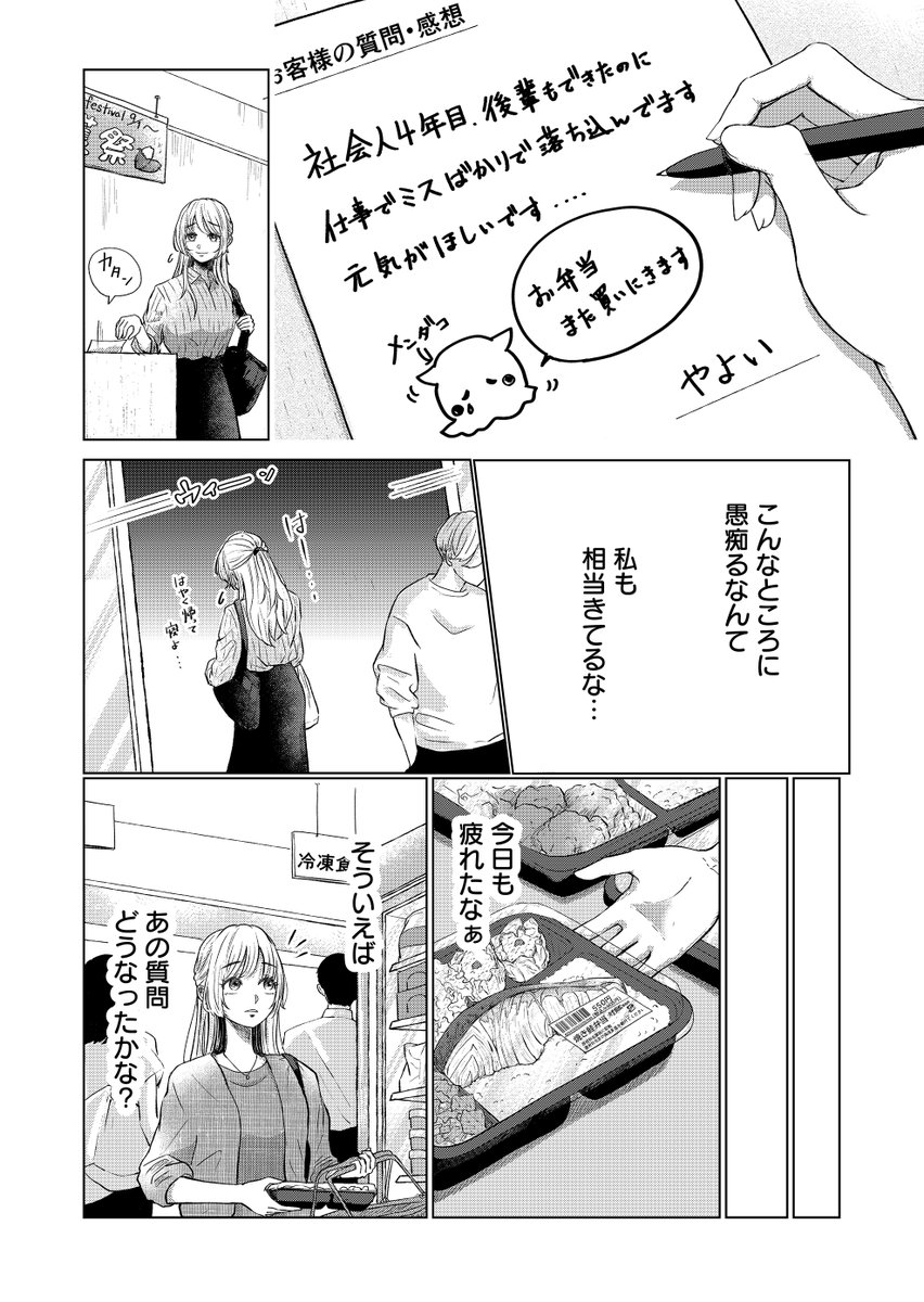 (2/2) 