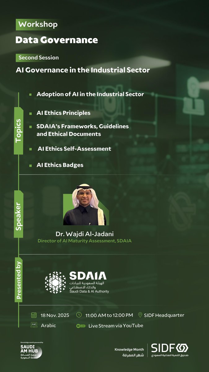 SIDFSA's tweet photo. During the Fourth week of #KnowledgeMonth, #SIDF is pleased to invite you to attend the workshop: “Data Governance.”
To register: https://t.co/wzqMDhbcAJ https://t.co/ZTds5tHwEJ