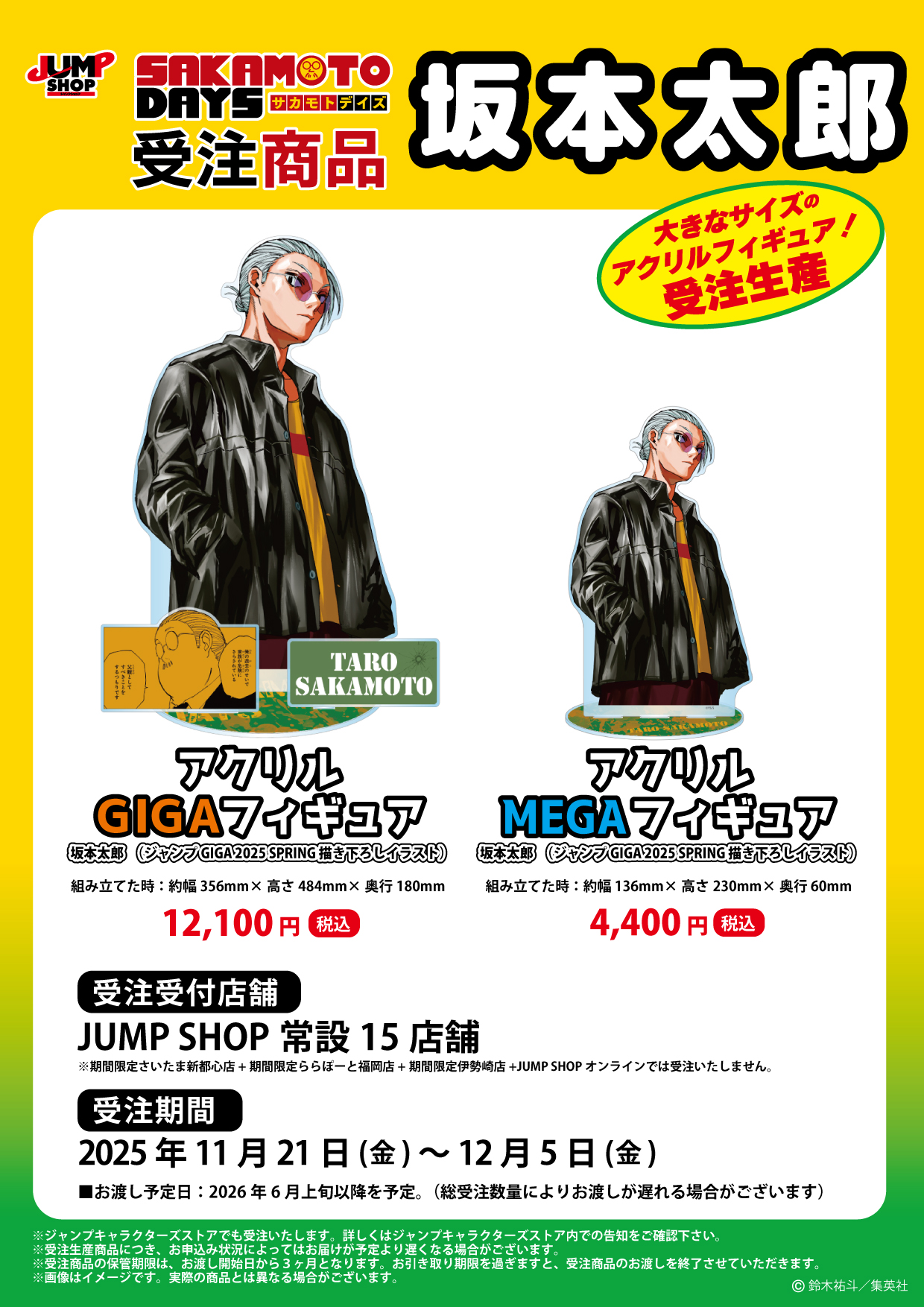 アニメグッズなど 140サイズ ノンジャンル 大量 まとめ売り 約680点 G58q4_RbYAATLvM.jpg:large