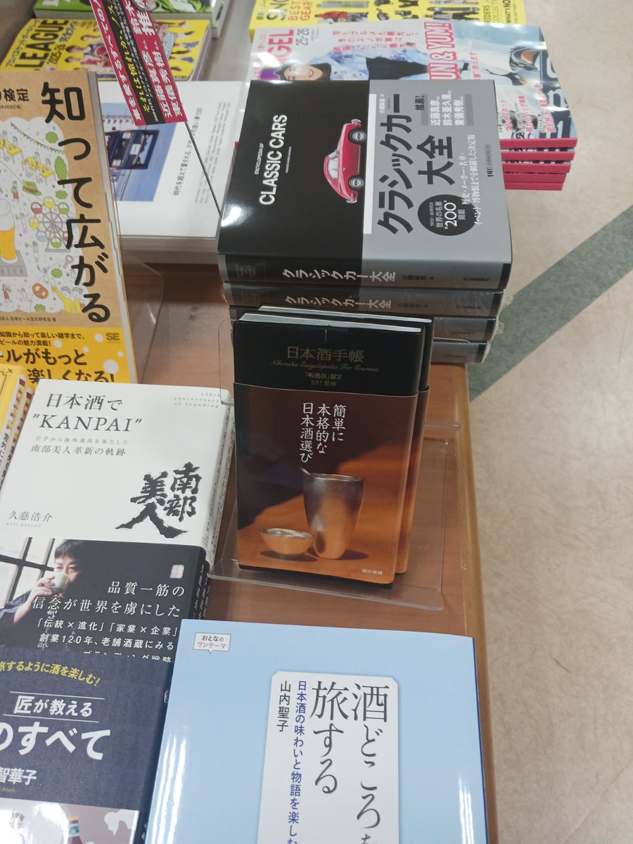 東京書籍出版事業部 (@tokyoshosekiboo) / Posts / X