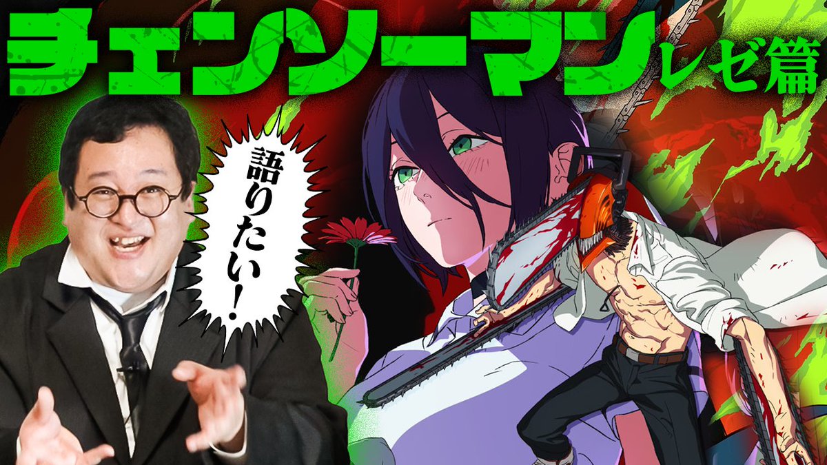 ぐんぴぃ (バキ童・春とヒコーキ) (@Mugen3solider) / Posts / X