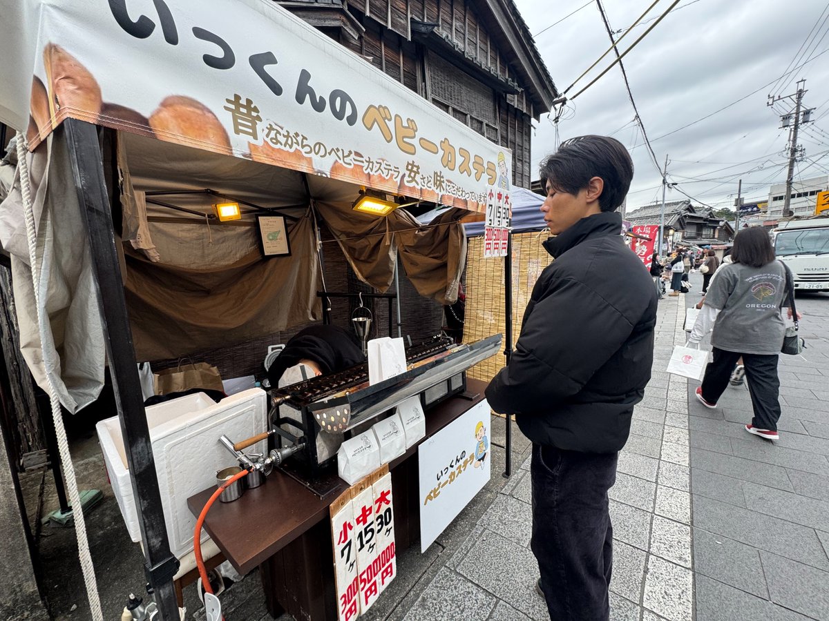 伊藤元治 Motoharu Ito tweet media