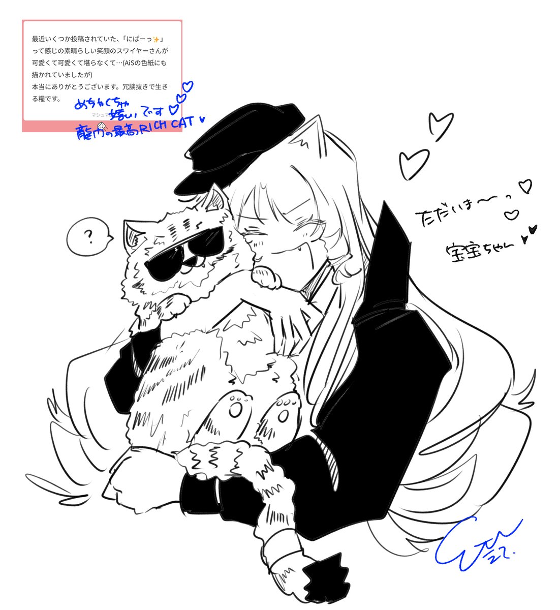 マロ感謝🎶

🐯🐯 