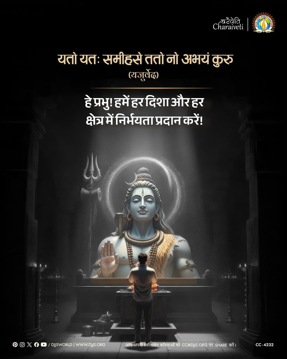 swamiarjunanand's tweet image. 