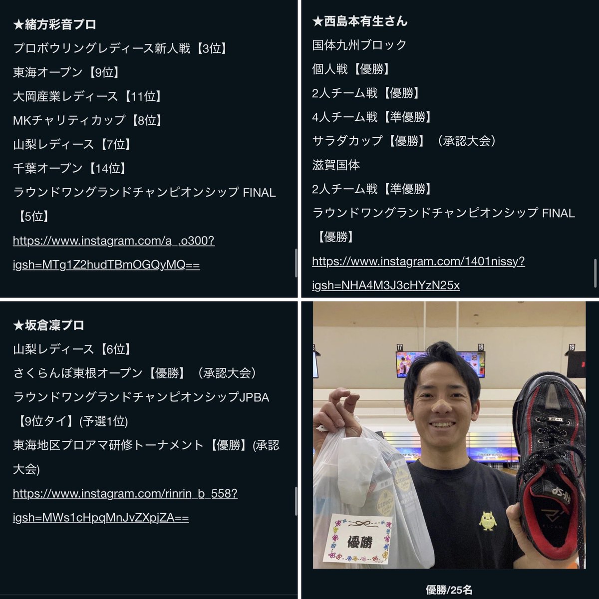 金子大介 tweet media