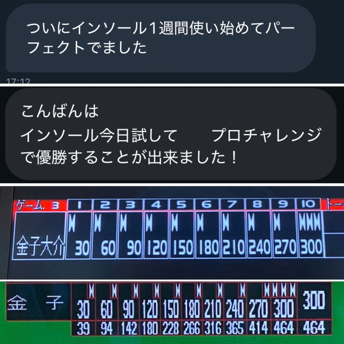 金子大介 tweet media