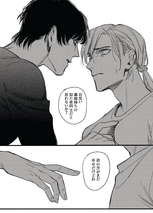 韓国BL『彼のシュシュと消せない夏』(（#TaaRO 著 <a href="/taaro222/">TaaRO</a>）
監禁され、恥辱の限りを尽くされる日々の中で、見えなかった深淵との距離が次第に近づいていき……
📘詳細はこちら→ hobbyjapan.co.jp/books/book/b65…

#監禁BL  #ルナティックロマンス