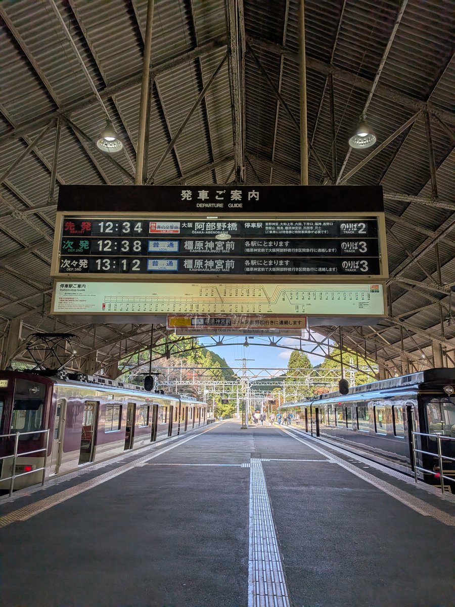 よっちんです。 秘仏拝観で吉野へ 吉野駅のパラパラ型の 行き先表示 #近鉄行き先表示