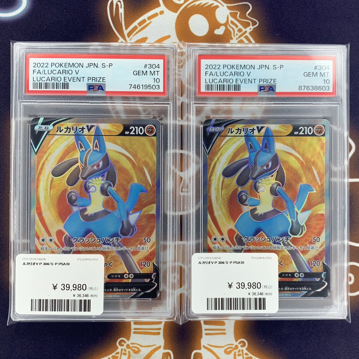 ポケモンカード 入荷情報】 ルカリオV(争奪戦) PSA10 本日入荷致しまし