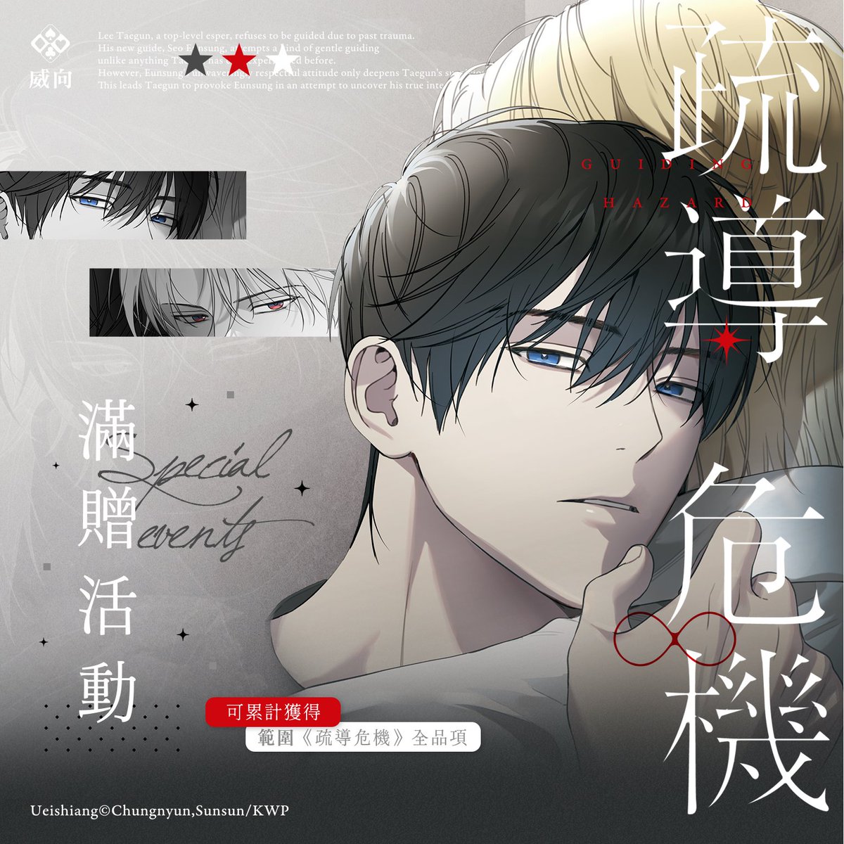 威向文化 tweet media