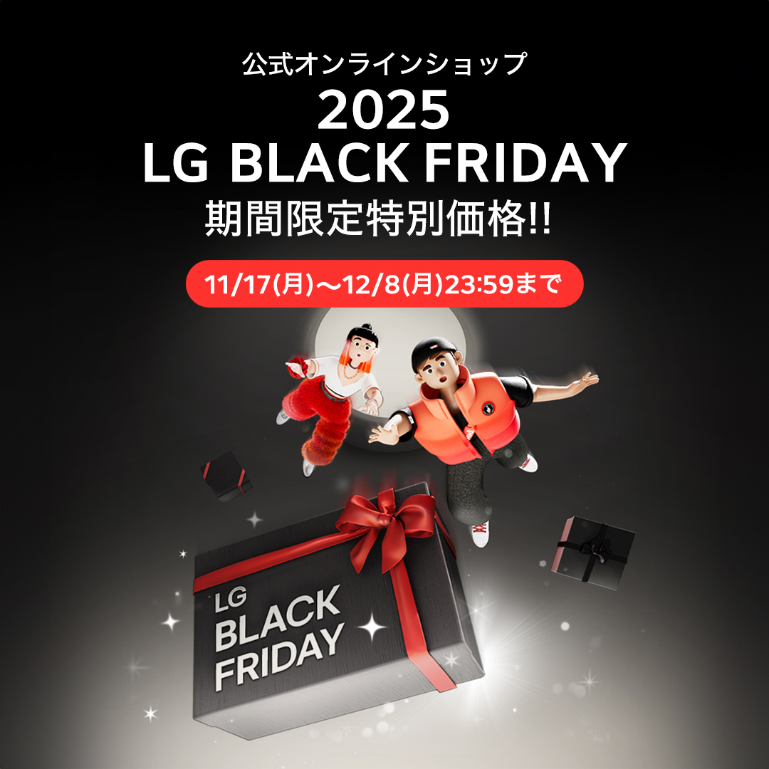 LGエレクトロニクス・ジャパン公式 (@lg_jpn) / Posts / X