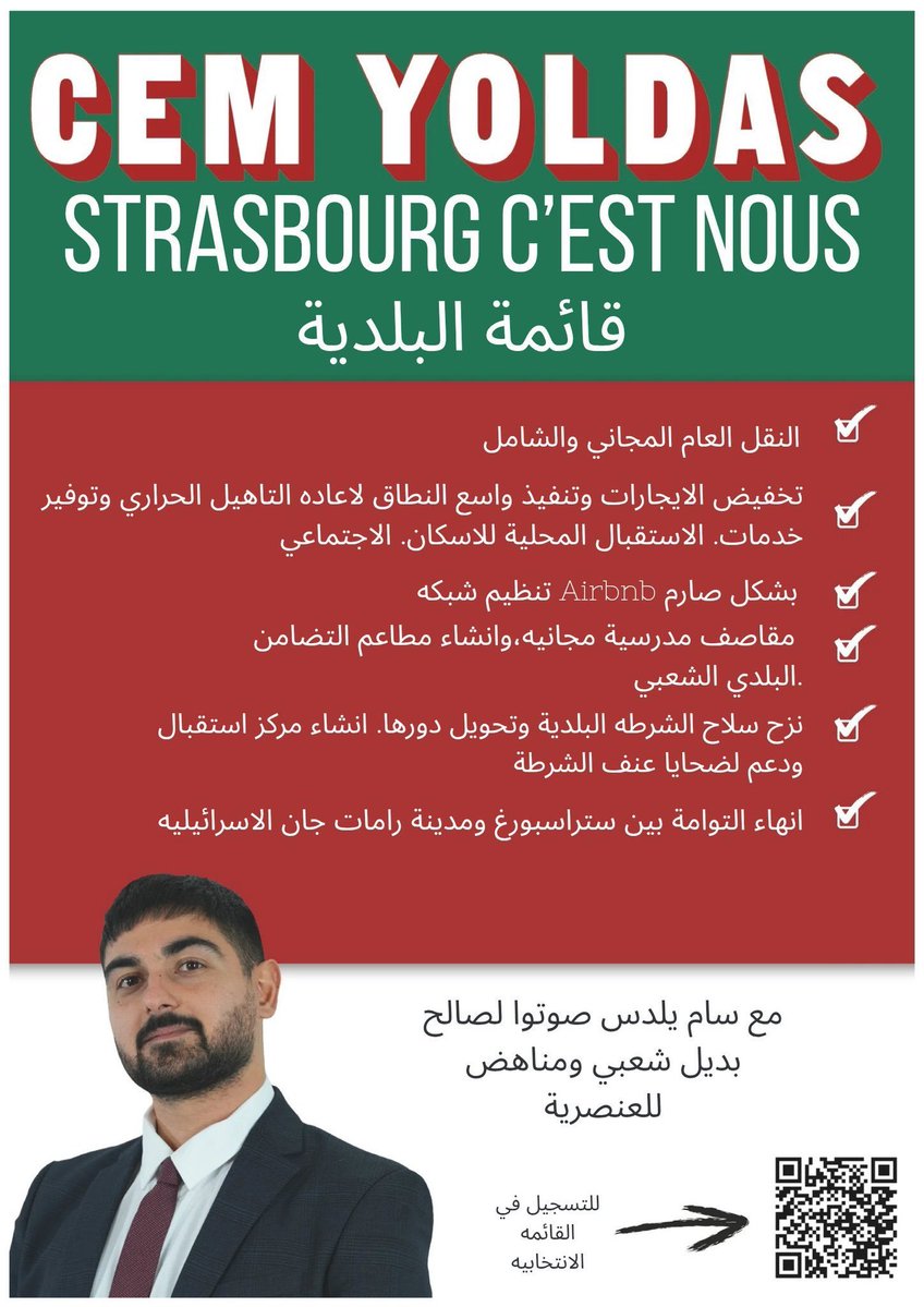 NapoLeon1226391's tweet image. Voilà, ça c&apos;est fait !
Affiches électorales françaises en arabe.
Votre ressenti svp ?