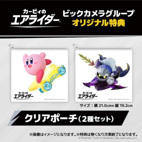 ゲーム🎮Switch2】 ＼⭐️いよいよ11/20発売‼️⭐️／ 「カービィの