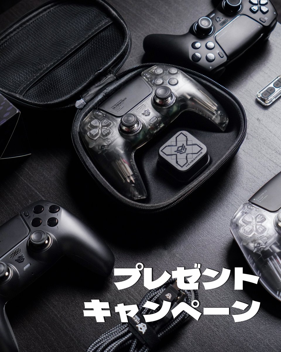 HexControllerJP's tweet image. お約束していたプレゼント企画、始まるよ〜ヾ(≧O≦)〃 
 
HexGamingコントローラー🎮 
抽選で1名様にプレゼント  

🖤応募方法 
▸ @HexControllerJP をフォロー 
▸ 当ポストをRP  

〆11/20 12:00