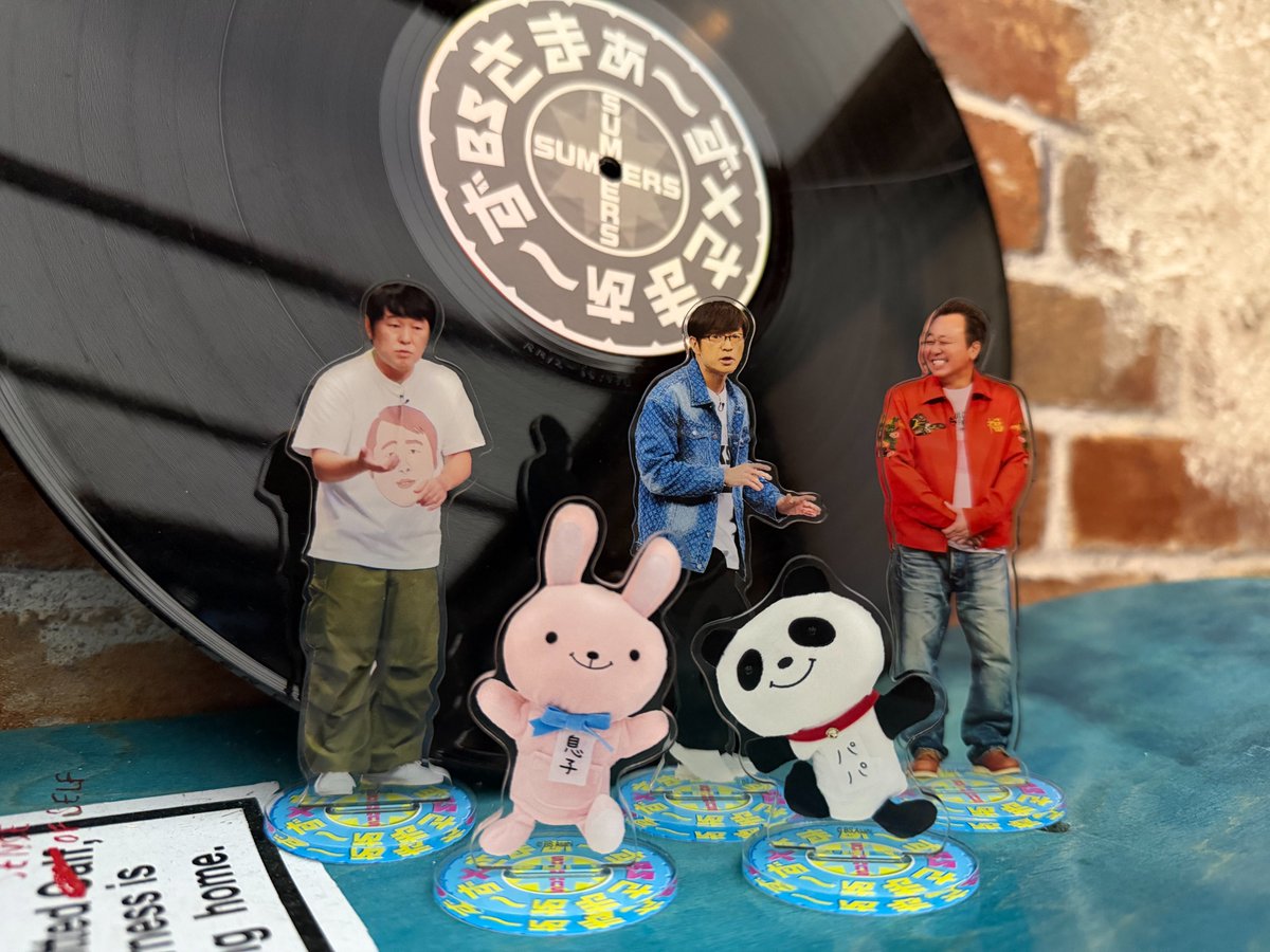 さまぁ～ず×さまぁ～ず パパ (@summers_x2) / Posts / X