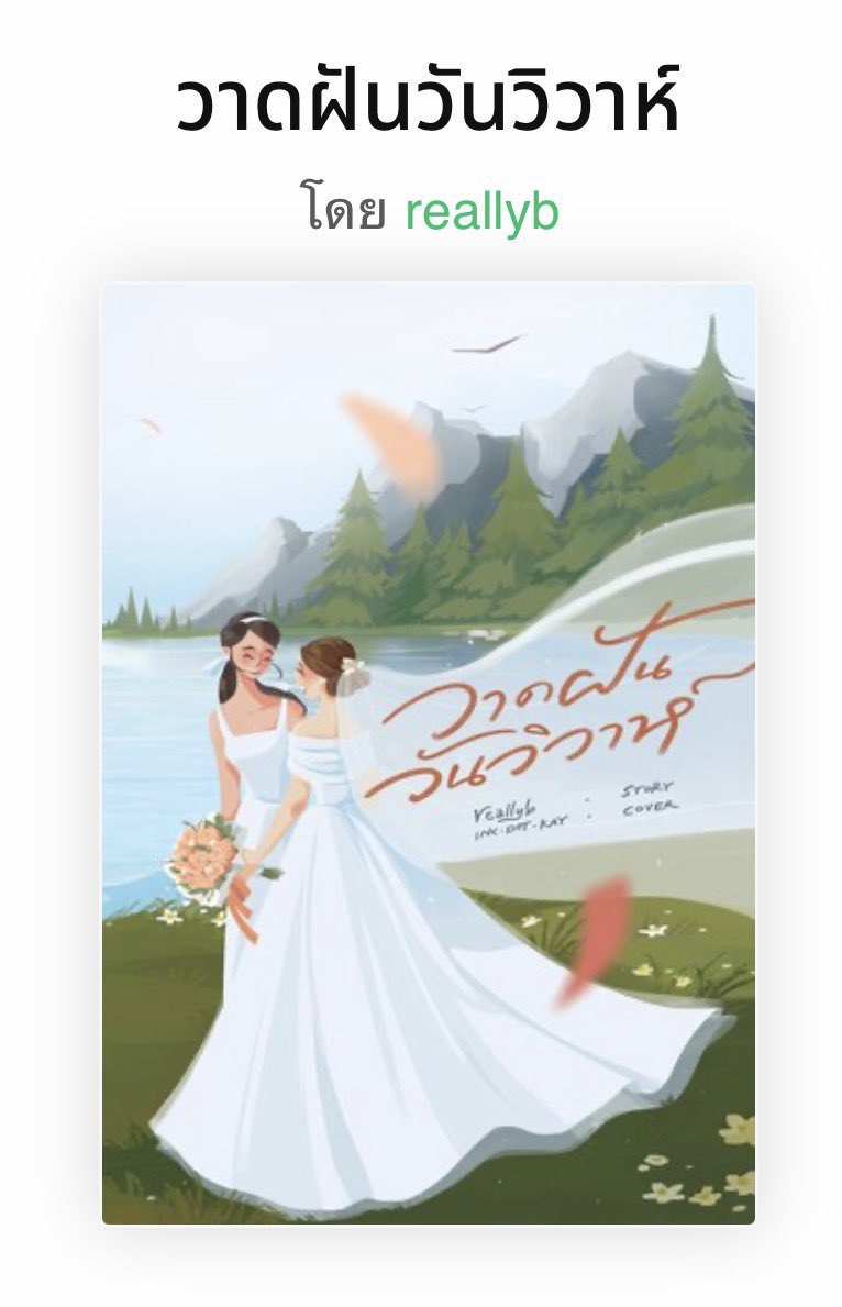 liv 🖤 tweet media