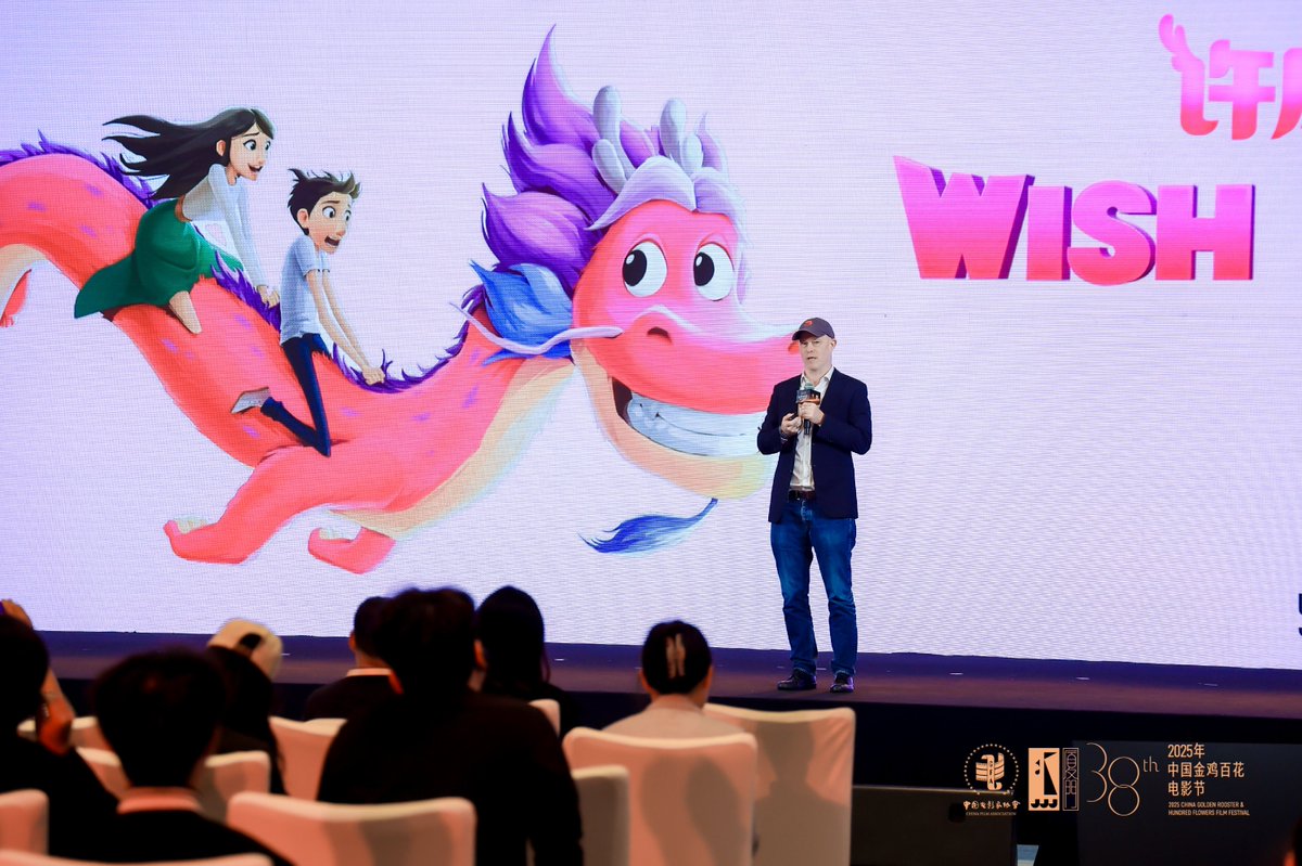 #WishDragon2 is officially coming！

#BaseMedia Founder &amp; CEO Chris Bremble presented the first look at the new film during the 2025 Golden Rooster Film Promotion Event.

Following the global success of the first #WishDragon — a 2021 hit shortlisted for the #AcademyAward for Best