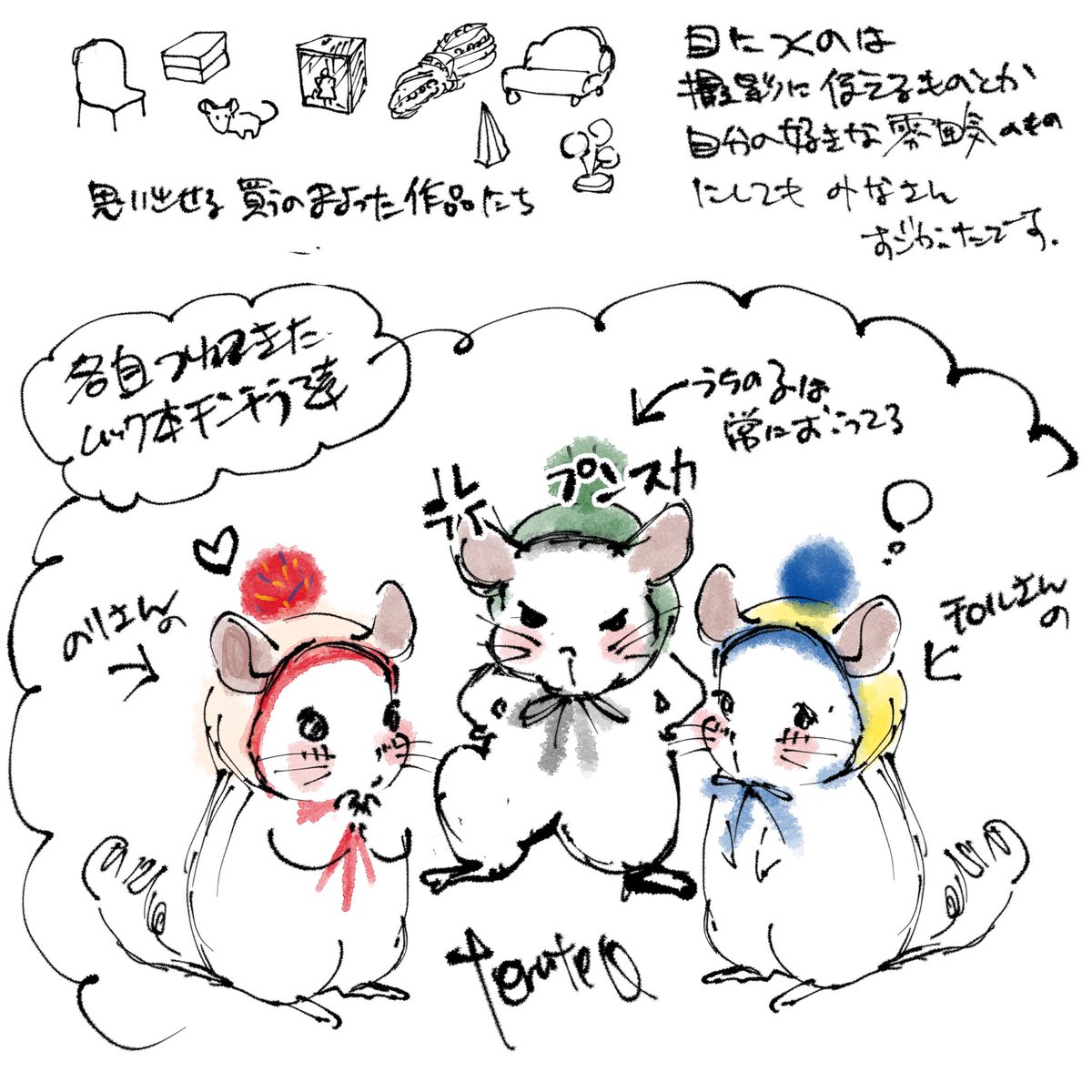 昨日は初のデザフェス
フォロワーさん達に連れて行ってもらいました🙌
歩き過ぎて杖出したよ🤣

活動アピやSNS以外での認知度を高めるには最適な場所だね
でもやるなら…と課題が見えた。

今ね地団駄踏んで踊ってるわ
無様過ぎて寝込むほどよ(疲れただけ🤣)
やらないよ？来年6月のチラマに賭けるわ