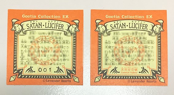 降神戦記 (@originsenki) / Posts / X