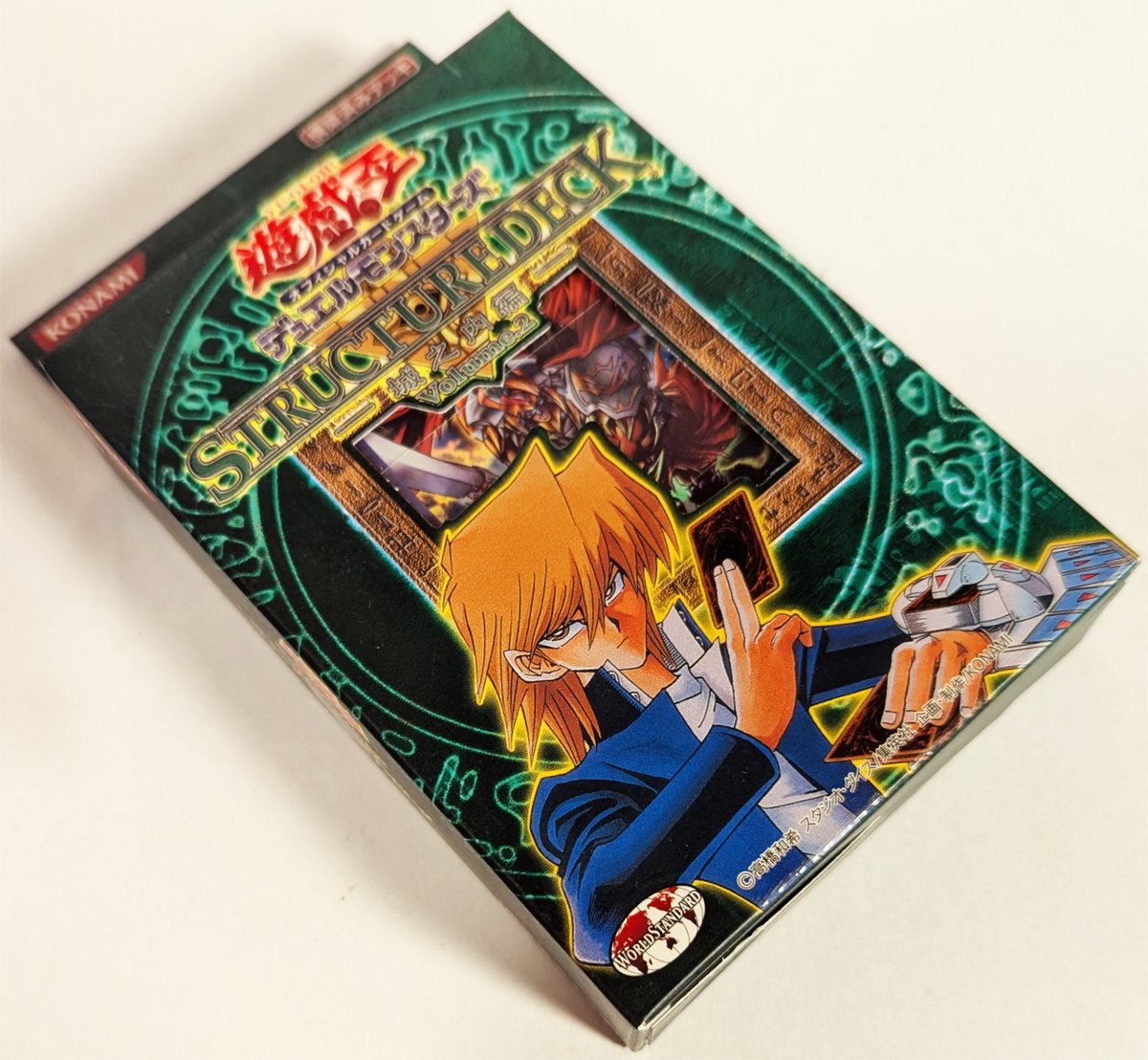 ストラクチャーデッキ volume.2 城之内編 遊戯王