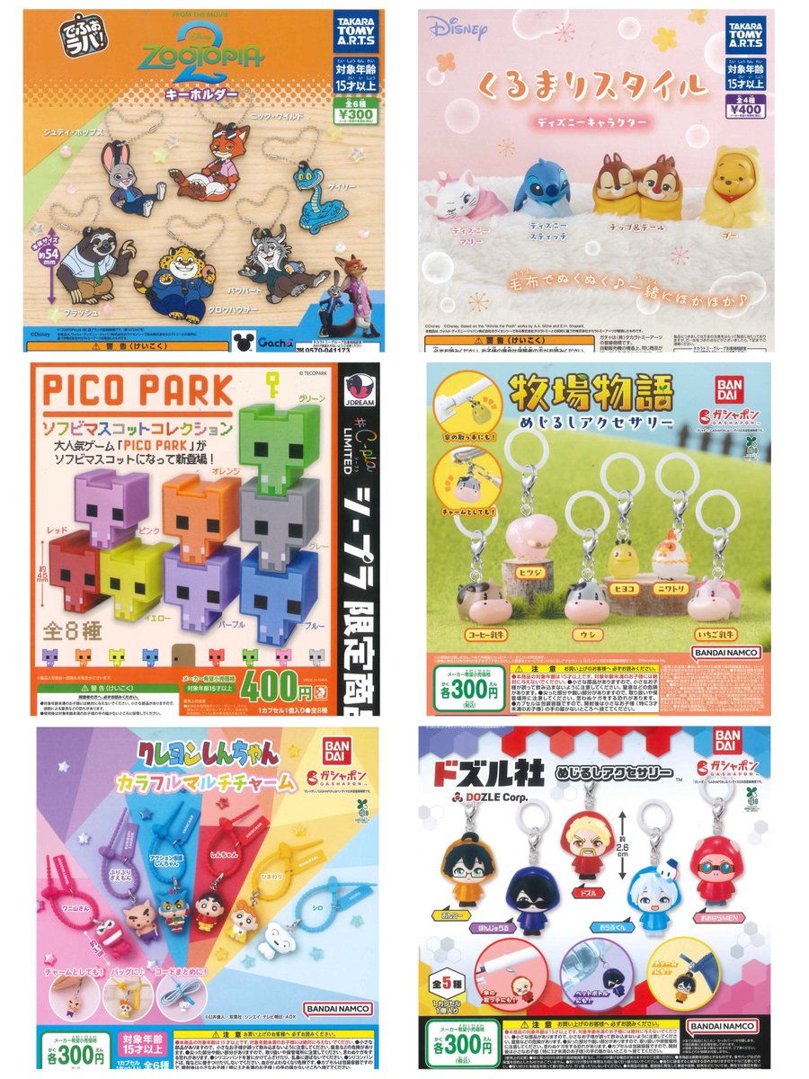 🥺完売情報①🥺 ご好評につき、こちらの商品は完売いたしました！ ご