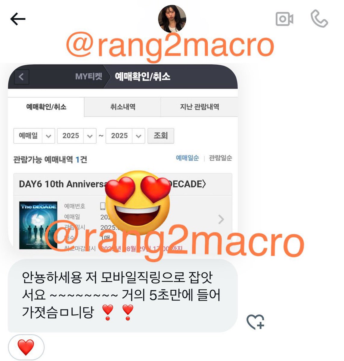 bom2macro's tweet photo. ❤️인터파크/예스24/멜론 고급 매크로❤️
🩷인팤/ 예사 / 멜론 / 위메프 대기열 뚫는 직링
🩷이선좌무시 색인식 취켓팅 
🩷매크로 선착 15분 ₩6,000
🩷PC/ 모바일직링 4,000
💛매크로 + 직링 10,000
✅싼 가격으로 앞자리 노리세요
데이식스 후기/ 데이식스 문의폭주 https://t.co/McrRHvGfZ6