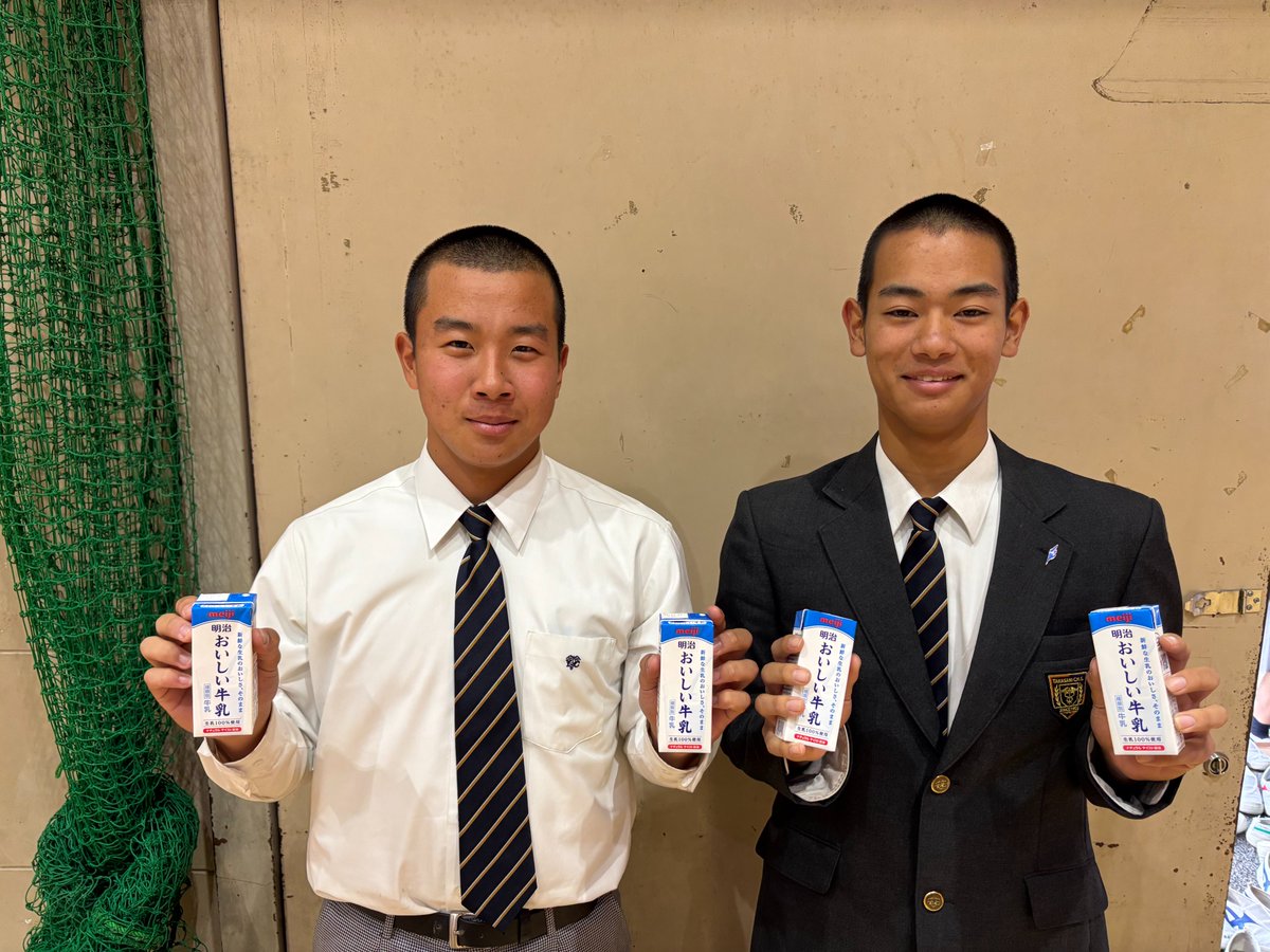 明治おいしい牛乳 (@meiji_oishii) / Posts / X