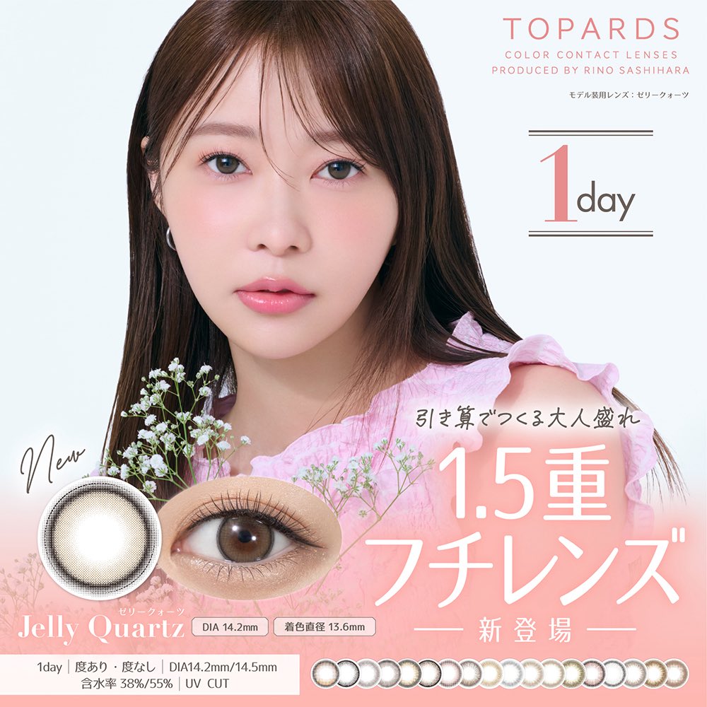 Luvlit【ラブリット公式】 tweet media