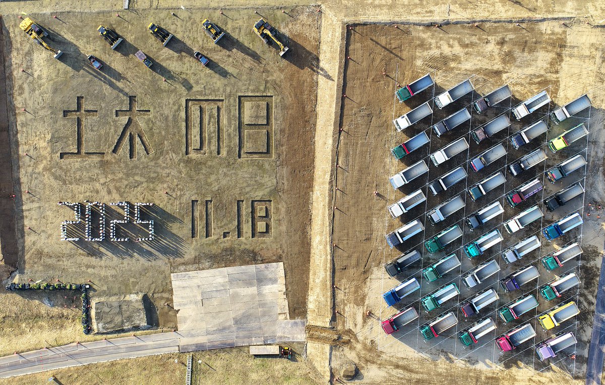 11月18日は『土木の日』👷‍♀️👷‍♂️✨ ＼ 令和元年東日本台風(台風