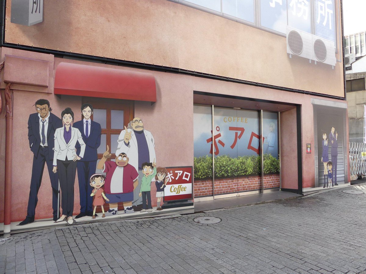 今日は街中を歩いて、懐かしいアニメの風景を発見しました！ポアロのカフェや毛利探偵事務所が目の前に現れ、まるでアニメの世界にいるような気分でした🌇✨。晴れた空の下、忙しい街の中でも一瞬の静けさを感じることができました。こんな素敵な場所で過ごせて、本当に幸せな気持ちになりました😊