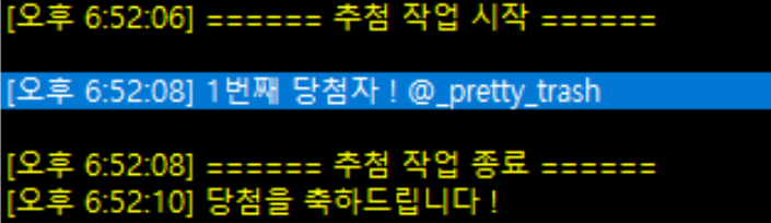 S2_chadol's tweet photo. @_pretty_trash 안녕하세요! 디엠 주시면 기프티콘 전달해드리겠습니다.🥰 https://t.co/BYqUAP3sdd