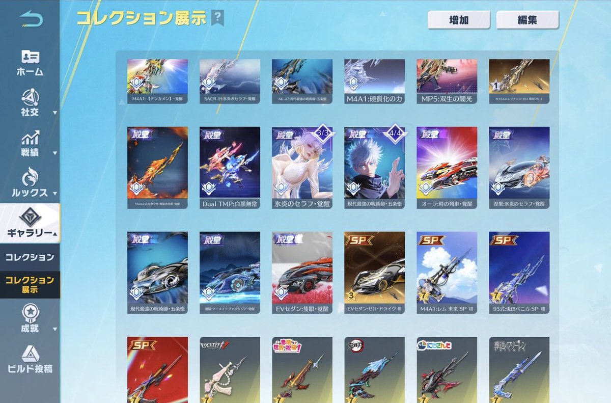 これ150即いないかな。

#わらしべ