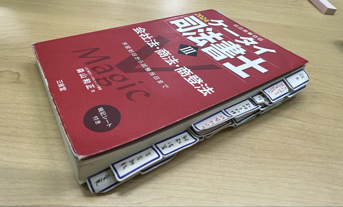 ⭐️森山クラス一発合格対談 令和7年度合格者インタビュー⭐️ 誠実に