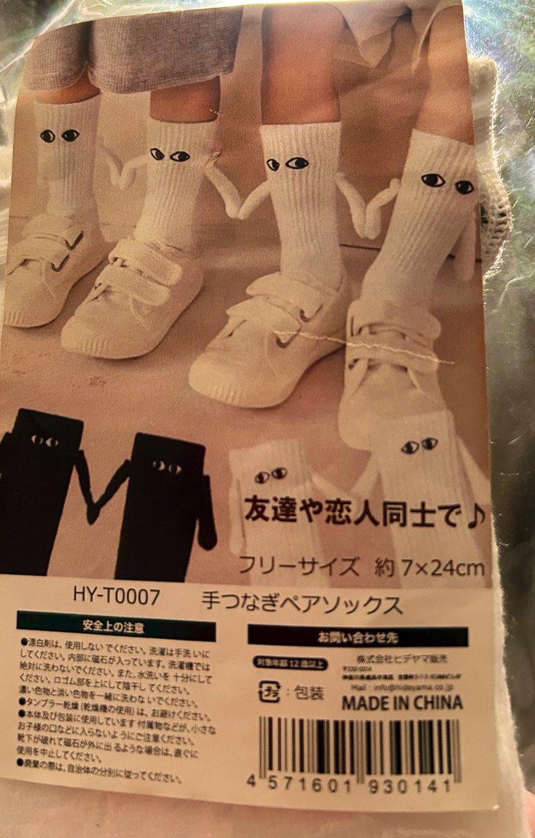 ぴにゃこ (@0630rinne) / Posts / X