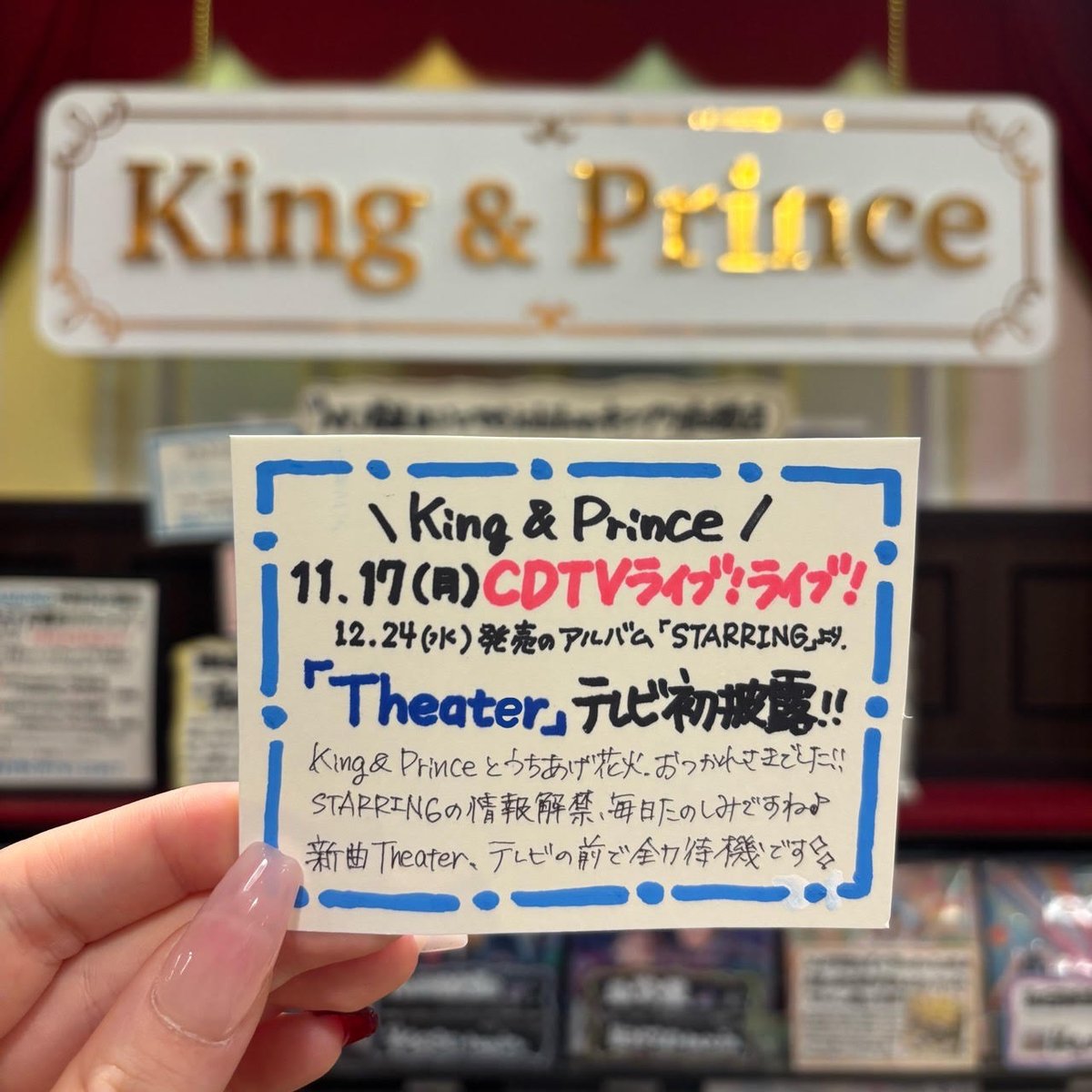 KingandPrince 👑】 本日夜7時から‼️「#CDTVライブライブ」にKing