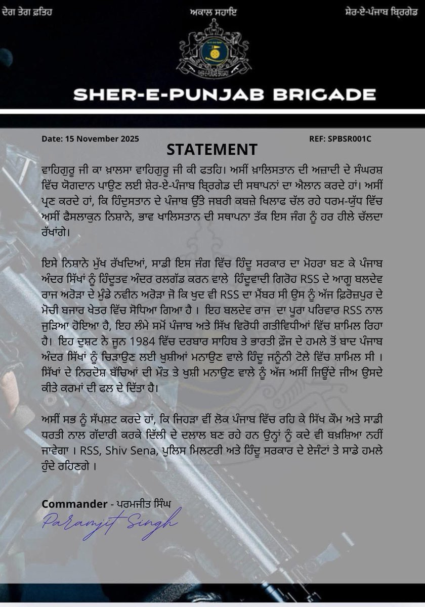 Gagan4344's tweet image. Viral Post : The newly formed ‘Sher-e-Punjab Brigade’ has claimed responsibility for killing Naveen Arora, son of RSS leader Baldev Raj Arora, in Firozpur through a statement released on social media. They said they created this organisation for the “freedom of Khalistan” and…