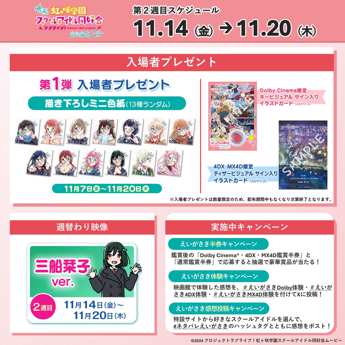 霧音さま専用ページ Dazzling buzz】 📅 11/15(土) ⏰ 開場15:00 / 開演15:20 📍 SOUND