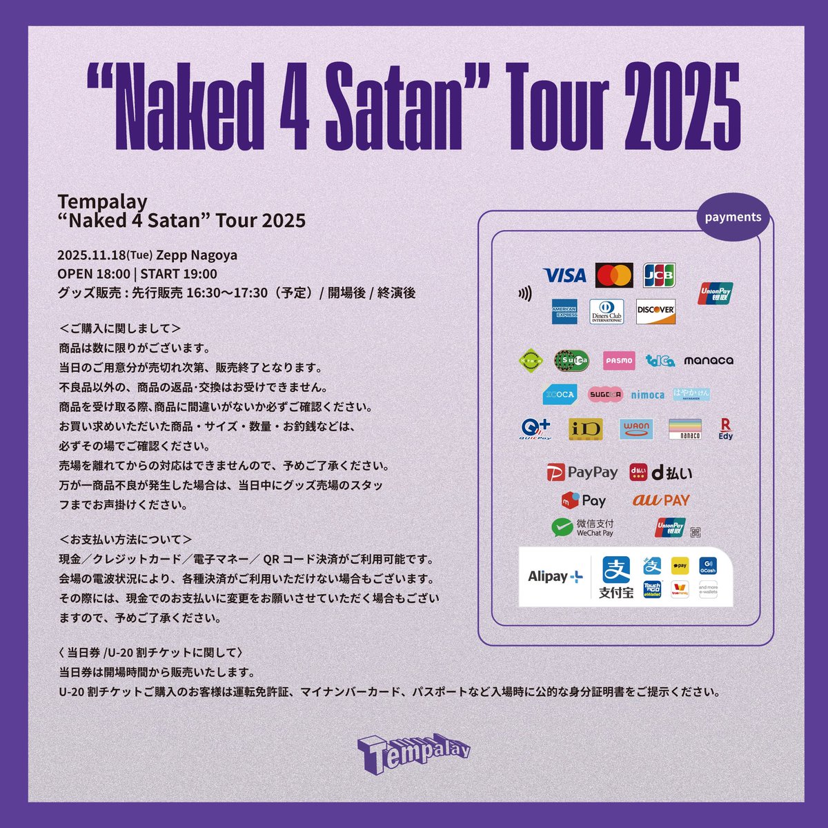 【レア】Tempalay テンパレイ バッジセット なんて素晴らしきツアー レア】Tempalay テンパレイ バッジセット なんて素晴らしきツアー