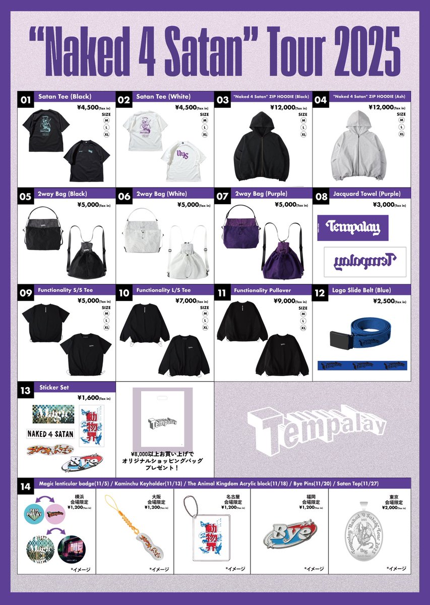 Tomorrow!!!!!! Day3!! #Tempalay_N4S Tempalay 