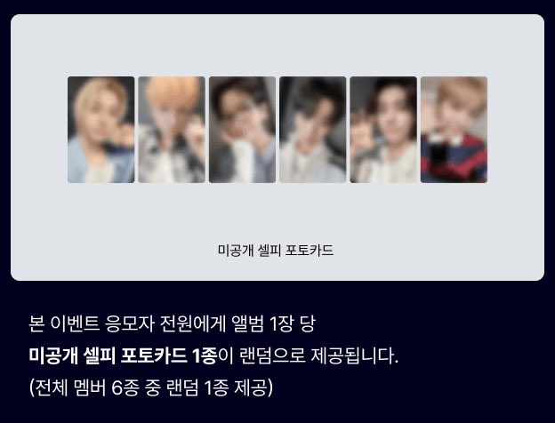 BND 5th EP 'The Action'🚪 対面ｻｲﾝ会, ラキドロ Qoo10にて予約開始