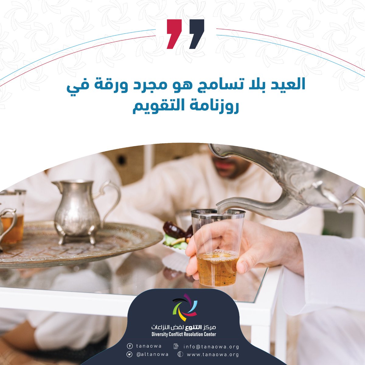 yasser elgharbawy (@yasserelgharbaw) on Twitter photo 