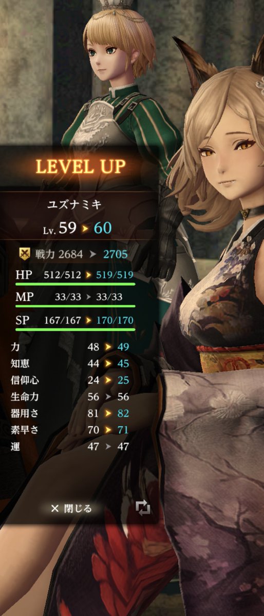 こ柚子✡️(tama) やっとこさカンスト、器用固体ユズちゃん器用さ82到達！ 初めて気づい