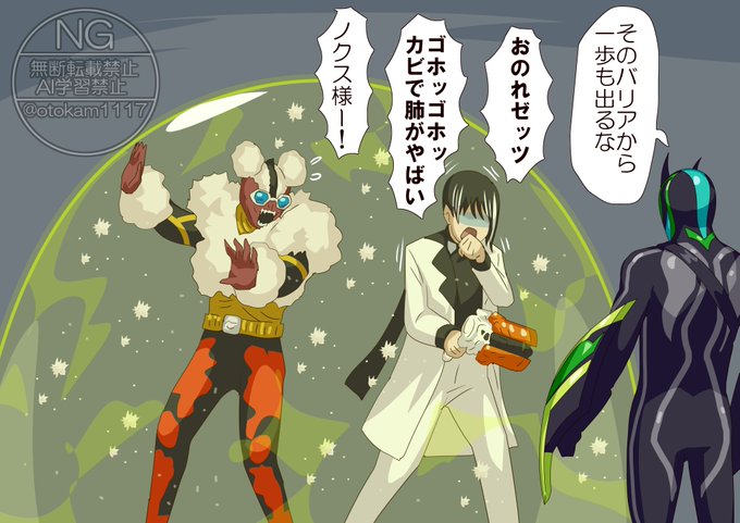 自由にバリア張れます 