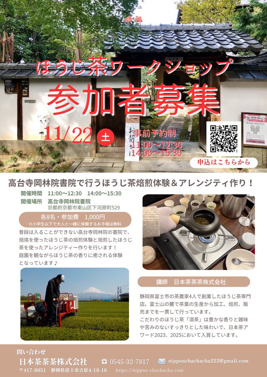 トロロヅキ (@tororoduki) / Posts / X