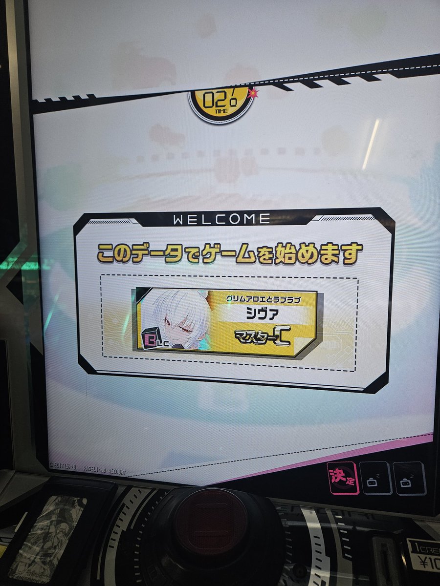 ボンバーガール 筐体装飾 ボンバーガール 装飾 ボンバーガール 筐体装飾 ボンバーガール 限定e